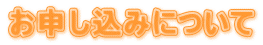\݂ɂ